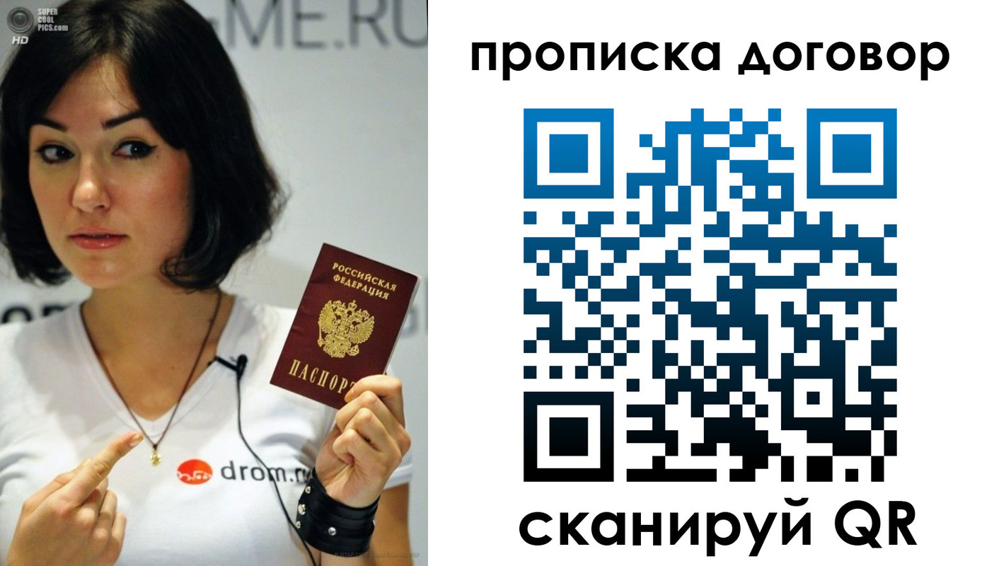 прописка поиск в Кяхте