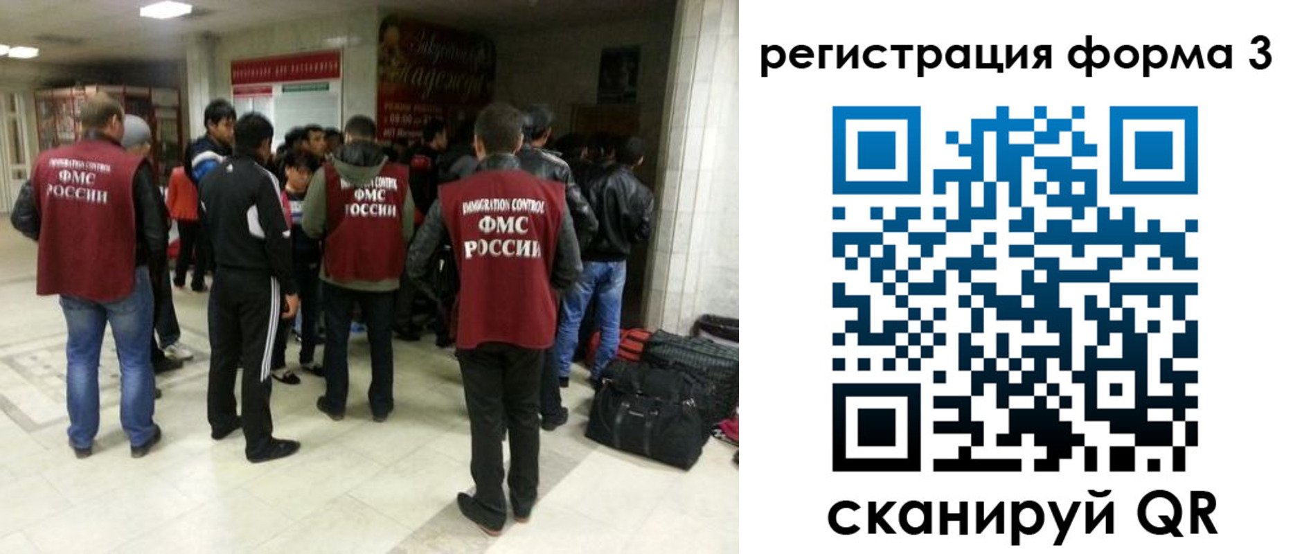 прописка поиск в Кяхте