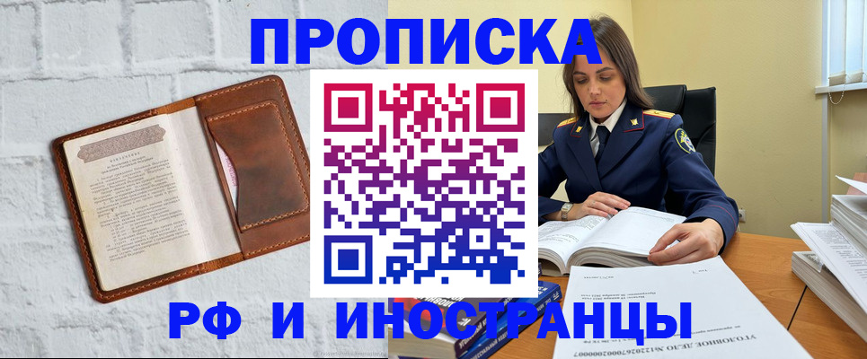 найти адрес прописки в Кяхте